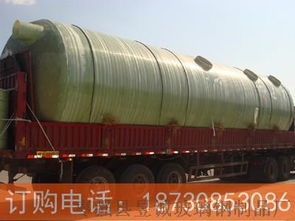 新余市玻璃鋼化糞池廠家 化糞池價(jià)格 化糞池原理 如何安裝圖片,新余市玻璃鋼化糞池廠家 化糞池價(jià)格 化糞池原理 如何安裝高清圖片 棗強(qiáng)縣昱誠(chéng)玻璃鋼制品廠,